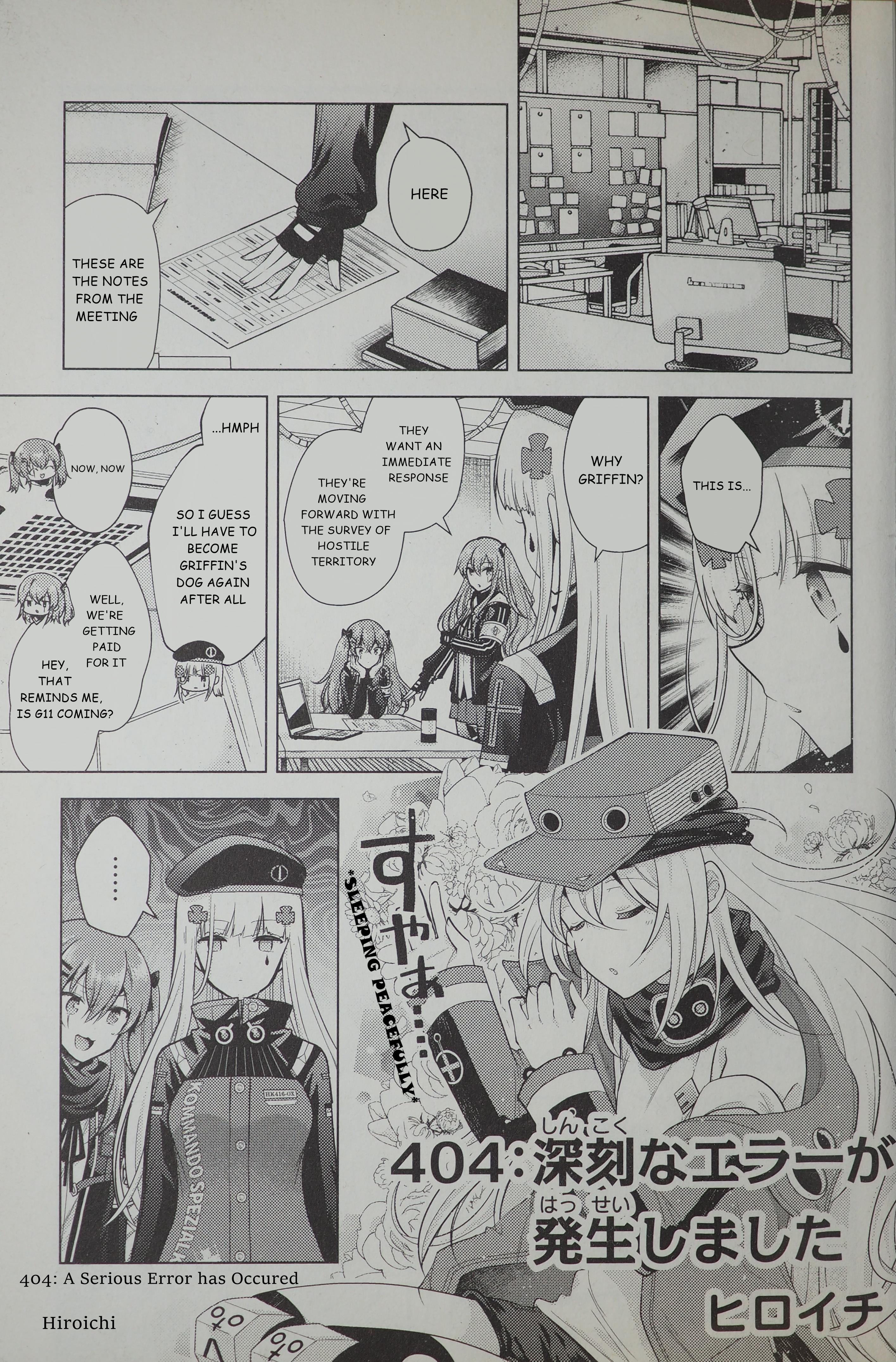 Dolls Frontline Comic Anthology - DNA Media 2019 - Chapter 12837 - 404 - A Serious Error Has Occurred - Image 1