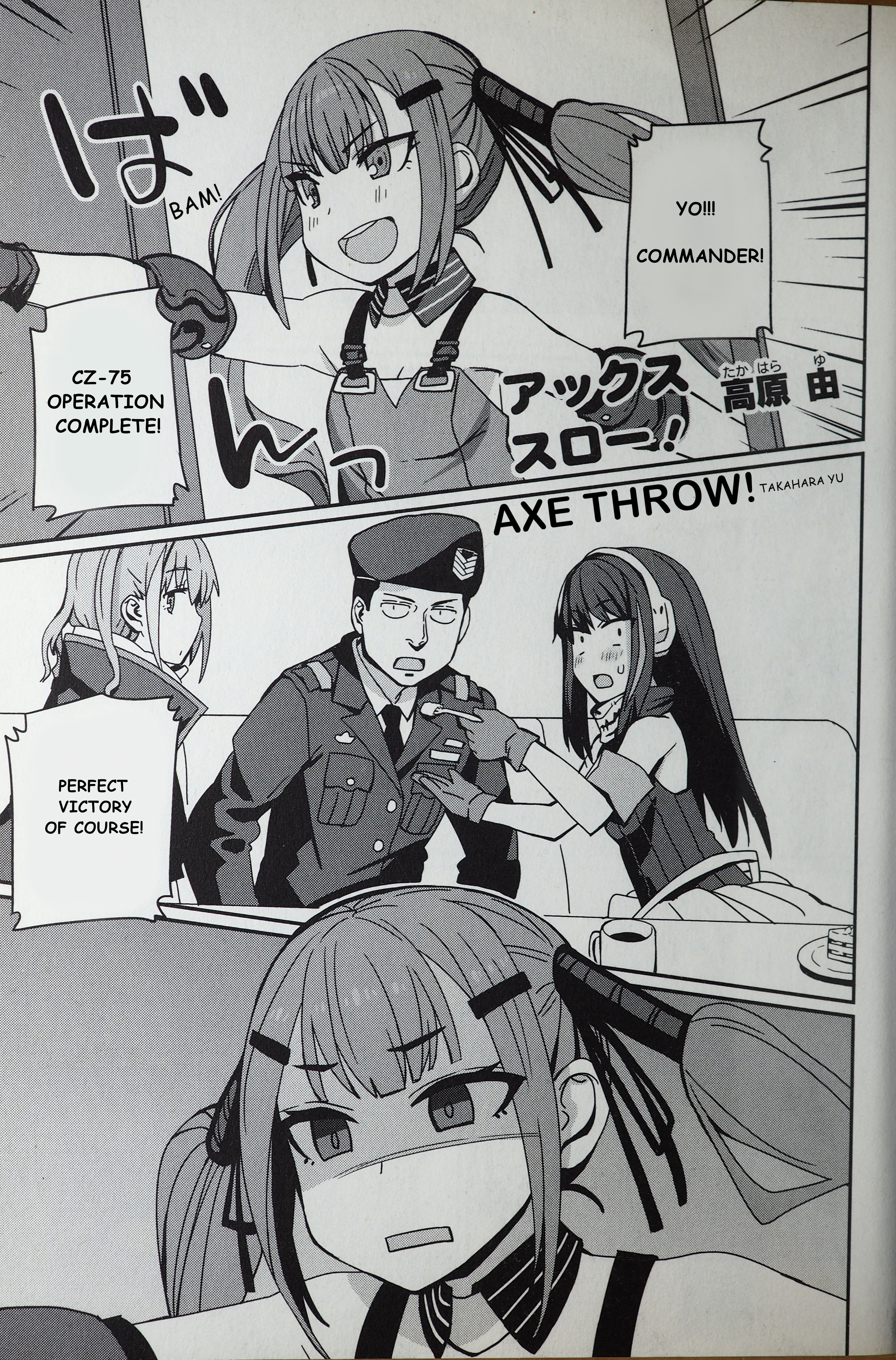 Dolls Frontline Comic Anthology - DNA Media 2019 - Chapter 14541 - Axe Throw! - Image 1