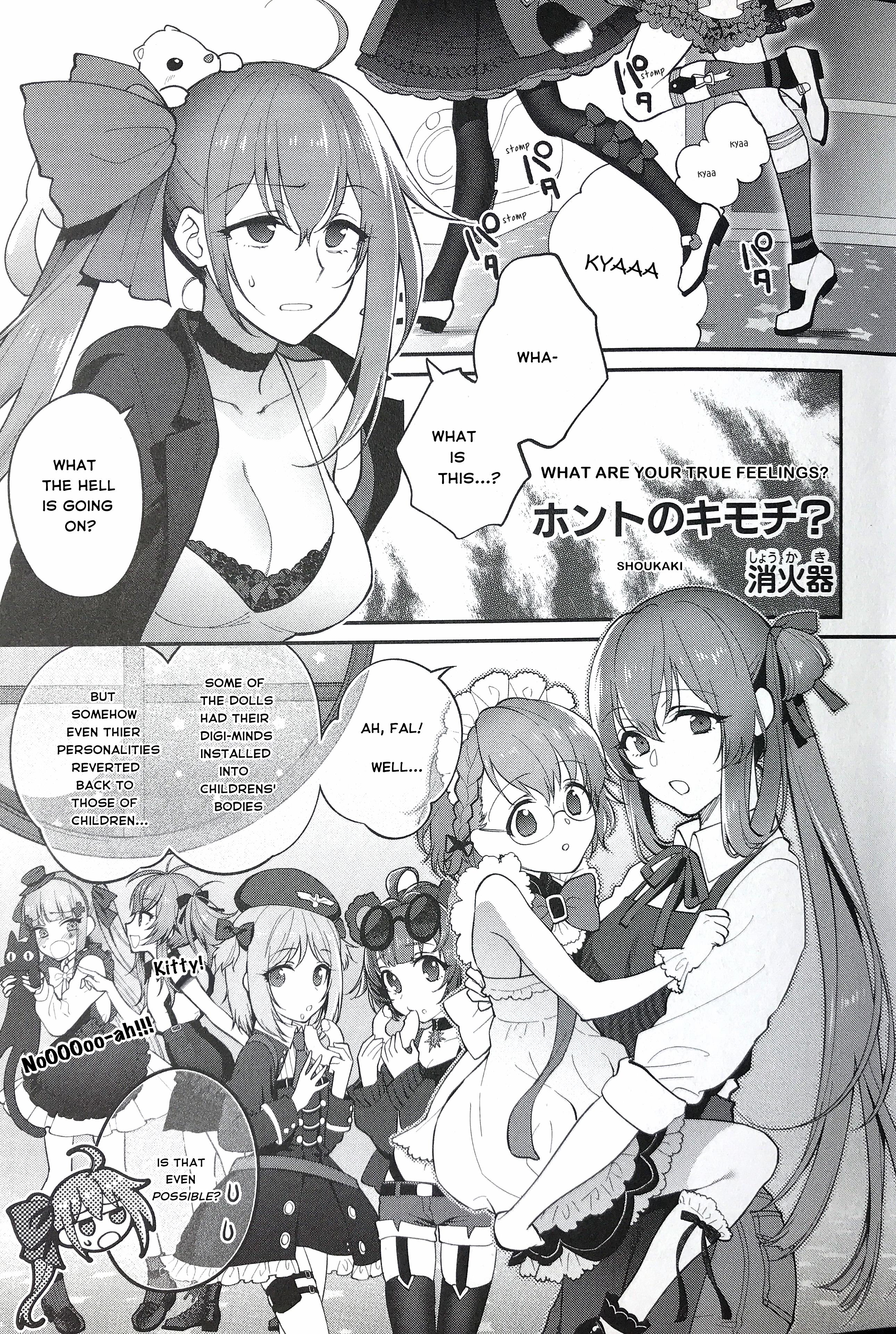Dolls Frontline Comic Anthology - DNA Media 2019 - Chapter 33095 - What are Your True Feelings? - Image 1