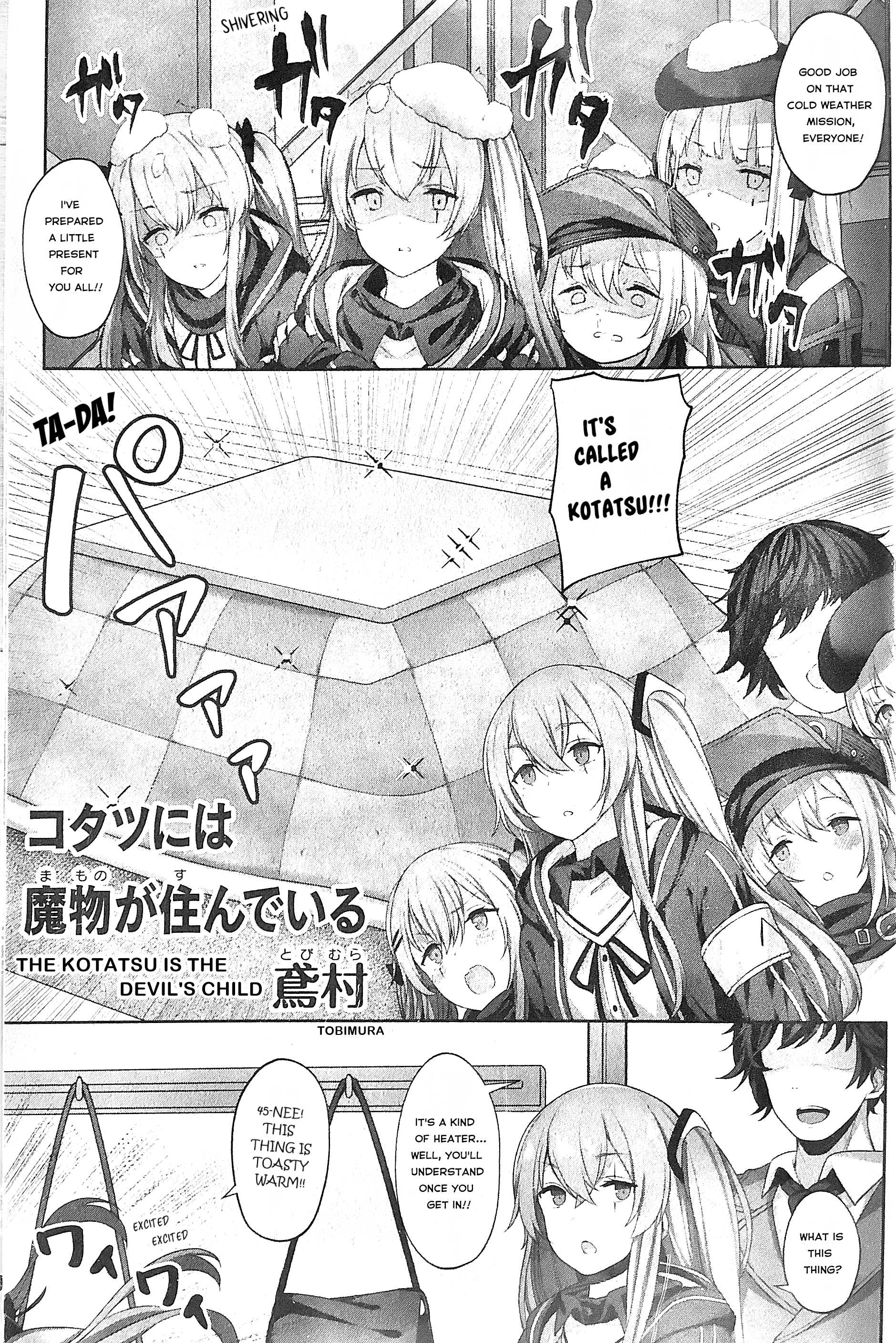 Dolls Frontline Comic Anthology - DNA Media 2019 - Chapter 20406 - The Kotatsu is the Devil's Child - Image 1