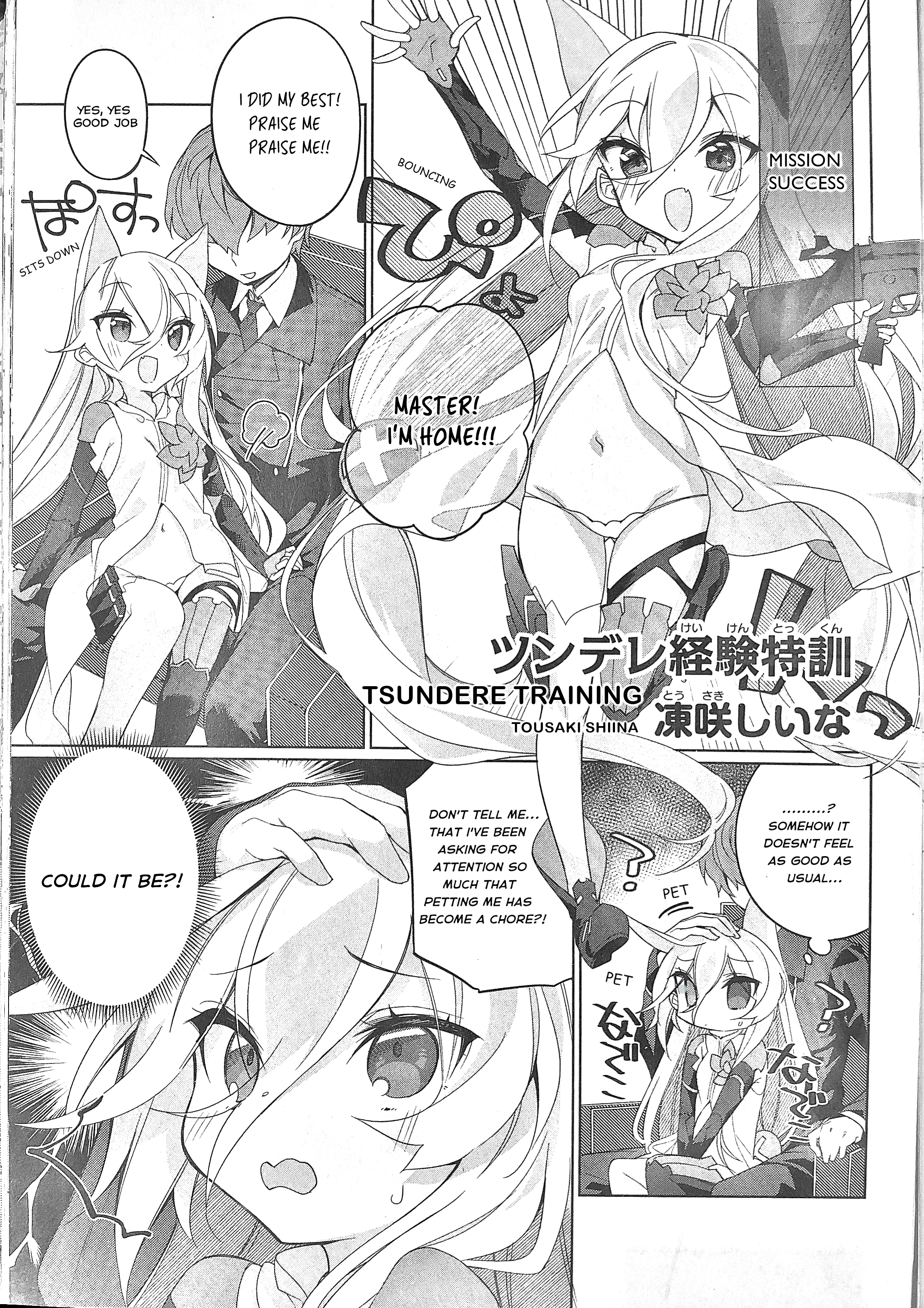 Dolls Frontline Comic Anthology - DNA Media 2019 - Chapter 14359 - Tsundere Training - Image 1