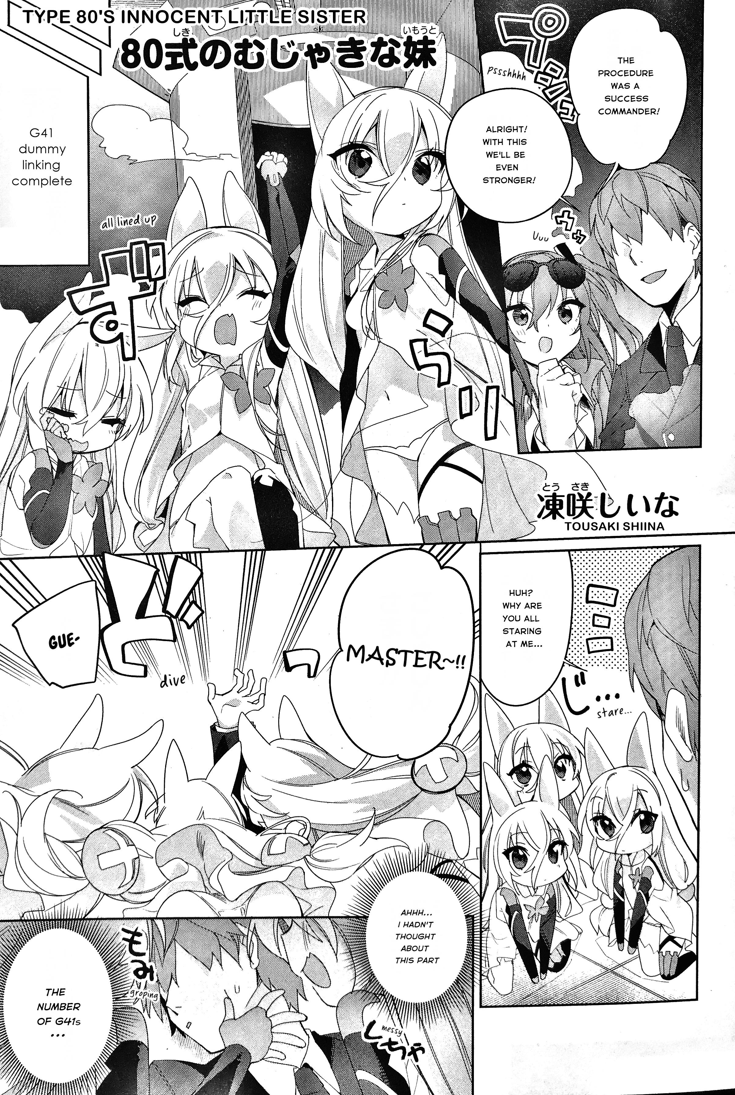 Dolls Frontline Comic Anthology - DNA Media 2019 - Chapter 34990 - Type 80's Innocent Little Sister - Image 1