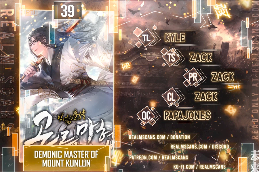 Demonic Master of Mount Kunlun - Chapter 25346 - Season 1 - Image 1