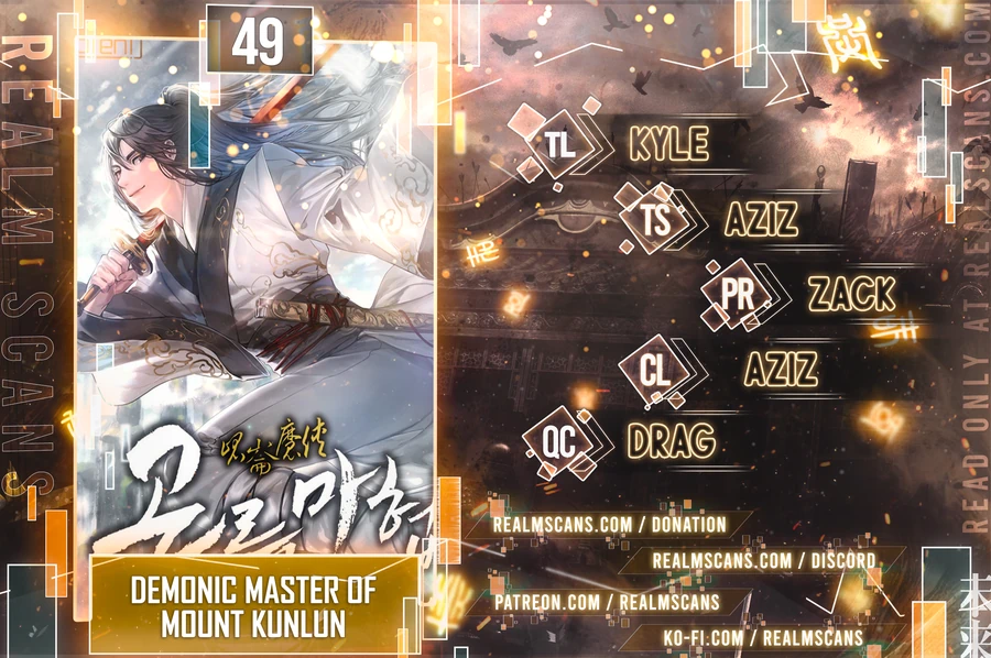 Demonic Master of Mount Kunlun - Chapter 27605 - Image 1