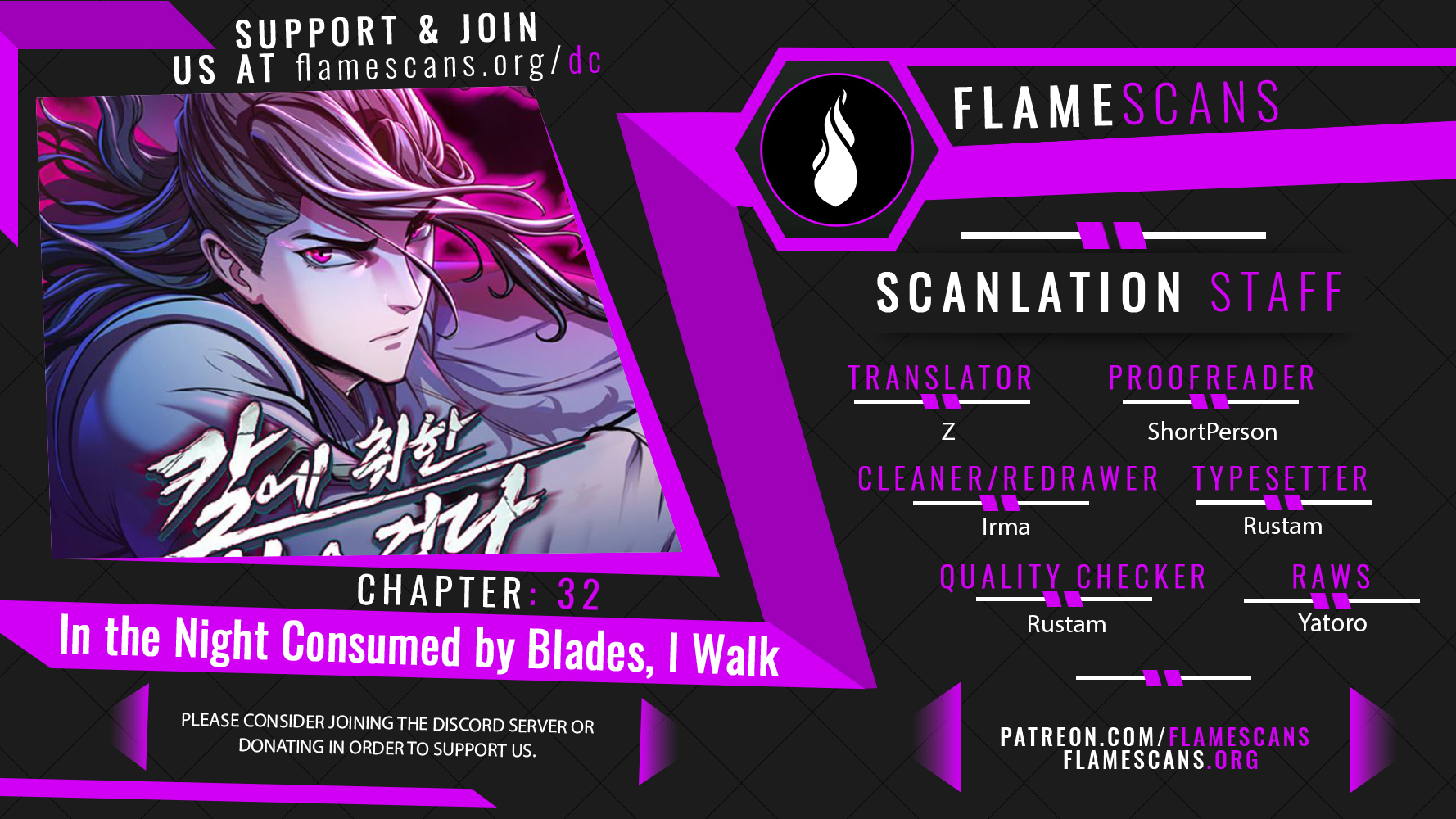 In the Night Consumed by Blades, I Walk - Chapter 28207 - Image 1