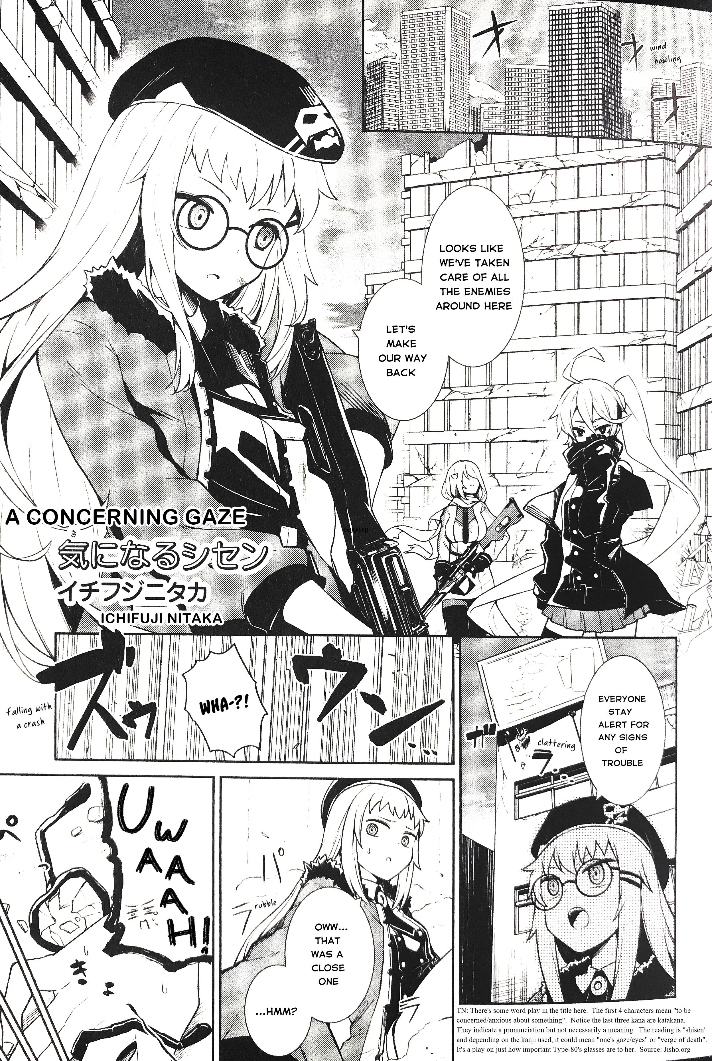 Dolls Frontline Dengeki Comic Anthology - Chapter 38647 - A Concerning Gaze - Image 1