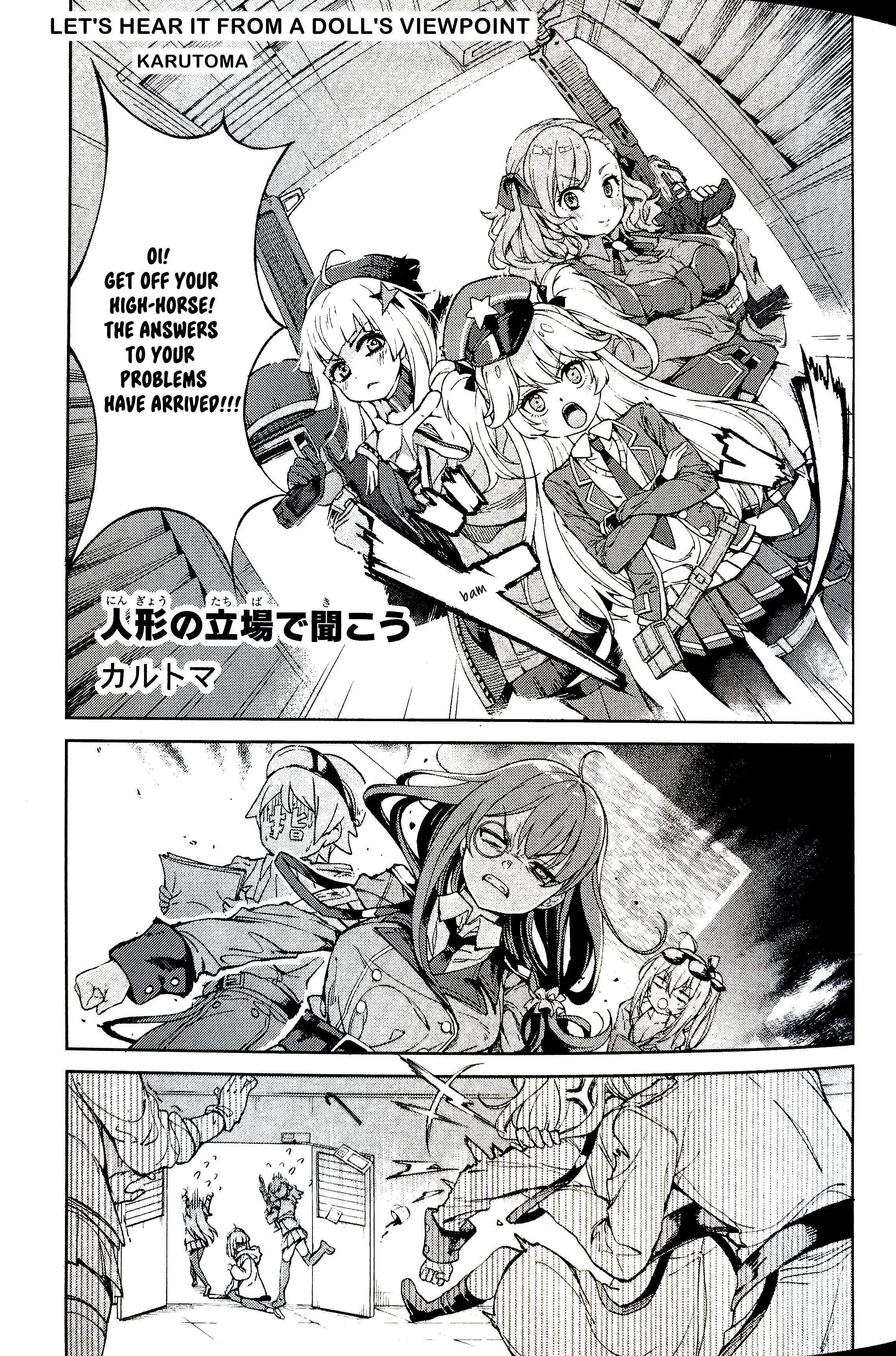 Dolls Frontline Dengeki Comic Anthology - Chapter 37737 - Let's Hear it from a Doll's Viewpoint - Image 1