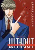 Without