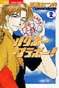 Volleyball Bravo!