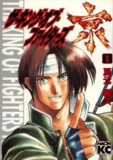 The King of Fighters Kyo