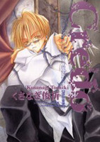 Credo (Artbook)