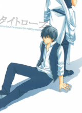 Gintama dj - Tight Rope