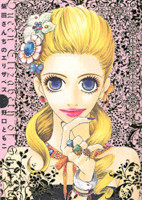 Queen Elizabeth of Shibata