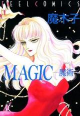 Magic (MAKIKO)
