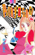 Pinky a Go Go
