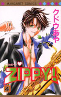 Zippy!