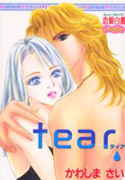 Tear