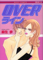 Over Line