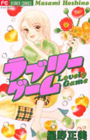 Lovely Game
