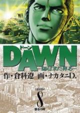 Dawn - Hi wa Mata Noboru