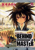 Behind Master