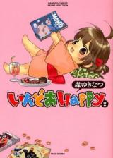Indoa Happy