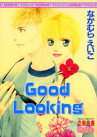 Good Looking