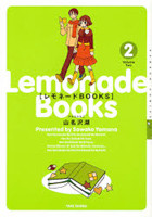Lemonade Books