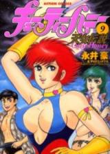Cutie Honey: Tennyo Densetsu
