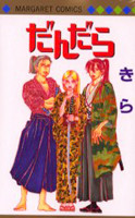 Dandara
