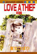Love a Thief