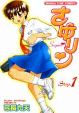 Sayurin
