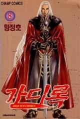 Gadirok