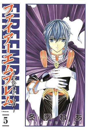 Fire Emblem - Hikari o Tsugumono