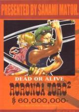 One Piece dj - Roronoa Zoro²