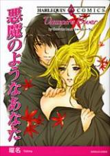 Akuma no You na Anata (Youna)