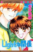 Light na Kankei