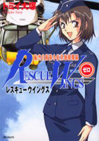Rescue Wings Zero