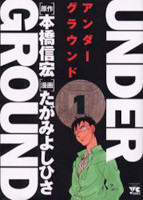 Under Ground