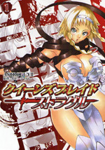 Queen's Blade Struggle