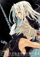 Final Fantasy VII: Advent Children dj - Zilch