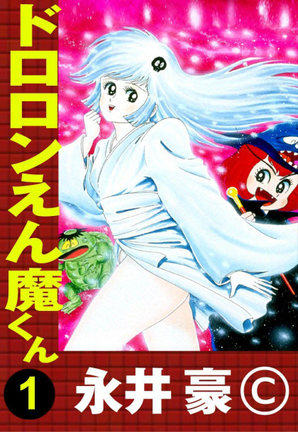 Dororon Enma-kun