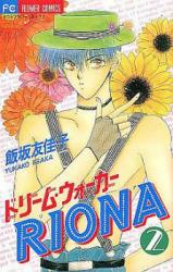 Dream Walker Riona