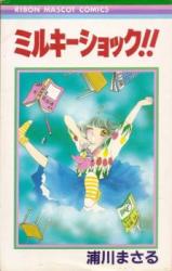 Milky Shock!!