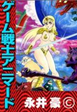 Game Senshi Animado