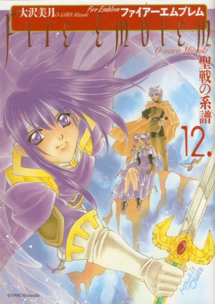 Fire Emblem - Seisen no Keifu