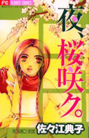 Yoru, Sakura Saku.
