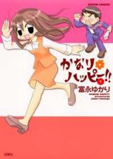 Kanari Happy!!