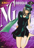 NG