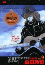 Agapes